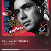 ヒメ日記 2025/11/14 21:30 投稿 りか デザインプリズム新宿