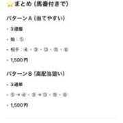 ヒメ日記 2026/01/05 00:34 投稿 りか デザインプリズム新宿