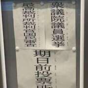 ヒメ日記 2026/02/08 23:09 投稿 りか デザインプリズム新宿