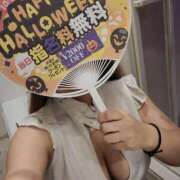 ヒメ日記 2025/10/30 04:42 投稿 そら 熊本グラマーグラマー