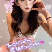 ヒメ日記 2025/05/20 23:28 投稿 きら ニューティアラ