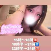 ヒメ日記 2025/10/05 17:06 投稿 りこ PRIME