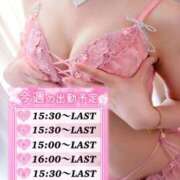 りこ 🎀大事なお知らせ📣🎀 PRIME