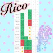 ヒメ日記 2026/09/29 18:07 投稿 りこ PRIME
