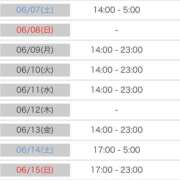 ヒメ日記 2025/06/06 23:14 投稿 上白石 鶯谷人妻城