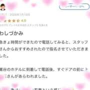 上白石 【お礼写メ日記】素敵な口コミありがとうございます❕ 鶯谷人妻城