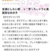 ヒメ日記 2025/06/08 10:40 投稿 なぎ 池袋マリン別館