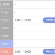 ヒメ日記 2025/06/30 20:34 投稿 なぎ 池袋マリン別館