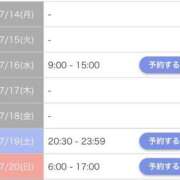 ヒメ日記 2025/07/14 21:33 投稿 なぎ 池袋マリン別館