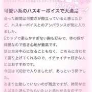 ヒメ日記 2025/08/17 11:35 投稿 なぎ 池袋マリン別館