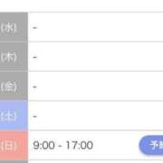 ヒメ日記 2025/08/20 22:05 投稿 なぎ 池袋マリン別館