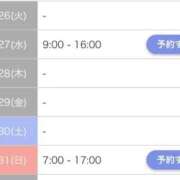 ヒメ日記 2025/08/26 07:55 投稿 なぎ 池袋マリン別館