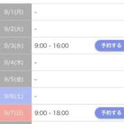 ヒメ日記 2025/09/01 18:21 投稿 なぎ 池袋マリン別館