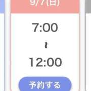 ヒメ日記 2025/09/06 19:45 投稿 なぎ 池袋マリン別館
