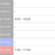 ヒメ日記 2025/09/07 22:25 投稿 なぎ 池袋マリン別館