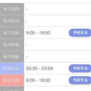 ヒメ日記 2025/09/15 19:00 投稿 なぎ 池袋マリン別館