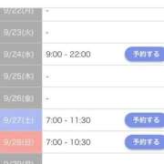 ヒメ日記 2025/09/22 20:45 投稿 なぎ 池袋マリン別館