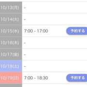 ヒメ日記 2025/10/13 20:25 投稿 なぎ 池袋マリン別館