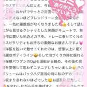 ヒメ日記 2025/10/26 14:31 投稿 なぎ 池袋マリン別館
