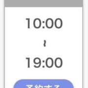 ヒメ日記 2025/11/10 21:15 投稿 なぎ 池袋マリン別館