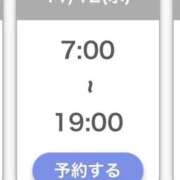 ヒメ日記 2025/11/11 23:16 投稿 なぎ 池袋マリン別館