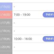 ヒメ日記 2025/11/15 20:09 投稿 なぎ 池袋マリン別館