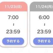 ヒメ日記 2025/11/21 13:25 投稿 なぎ 池袋マリン別館