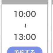 ヒメ日記 2025/12/13 10:12 投稿 なぎ 池袋マリン別館