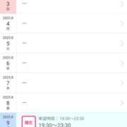 ヒメ日記 2025/07/26 14:37 投稿 はるな 水戸ソープランド　水戸スリーナイン(9990)