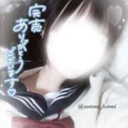 ヒメ日記 2025/06/15 12:56 投稿 さおとめ ことみ 学校帰りの妹に手コキしてもらった件 谷九