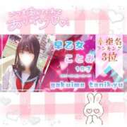 ヒメ日記 2025/07/01 13:13 投稿 さおとめ ことみ 学校帰りの妹に手コキしてもらった件 谷九