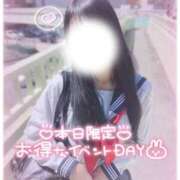 ヒメ日記 2025/07/25 11:38 投稿 さおとめ ことみ 学校帰りの妹に手コキしてもらった件 谷九