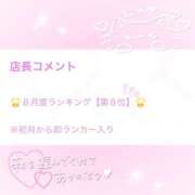 ヒメ日記 2025/09/01 16:28 投稿 さおとめ ことみ 学校帰りの妹に手コキしてもらった件 谷九