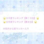 ヒメ日記 2025/10/01 13:29 投稿 さおとめ ことみ 学校帰りの妹に手コキしてもらった件 谷九