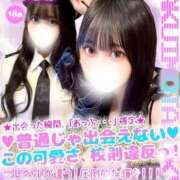 ヒメ日記 2025/10/31 23:50 投稿 さおとめ ことみ 学校帰りの妹に手コキしてもらった件 谷九