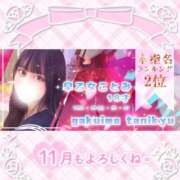 ヒメ日記 2025/11/03 20:27 投稿 さおとめ ことみ 学校帰りの妹に手コキしてもらった件 谷九