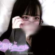 ヒメ日記 2025/11/08 21:04 投稿 さおとめ ことみ 学校帰りの妹に手コキしてもらった件 谷九