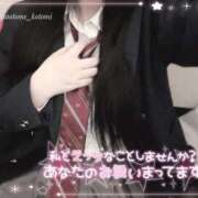 ヒメ日記 2025/11/09 21:24 投稿 さおとめ ことみ 学校帰りの妹に手コキしてもらった件 谷九