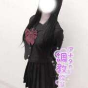 さおとめ ことみ 登校予定🗓🎀 学校帰りの妹に手コキしてもらった件 谷九