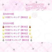 さおとめ ことみ ラスト1ヶ月‼️ 学校帰りの妹に手コキしてもらった件 谷九