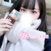 さおとめ ことみ 日曜日🫶🏻💞 学校帰りの妹に手コキしてもらった件 谷九