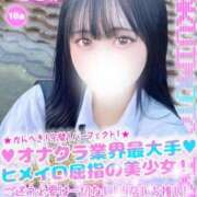 ヒメ日記 2026/04/02 20:01 投稿 さおとめ ことみ 学校帰りの妹に手コキしてもらった件 谷九