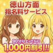 ヒメ日記 2025/05/19 09:48 投稿 ☆はづき☆ ◆プラウディア◆AAA級素人娘在籍店