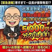 ヒメ日記 2026/01/23 14:48 投稿 ☆はづき☆ ◆プラウディア◆AAA級素人娘在籍店