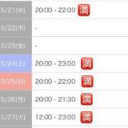 ヒメ日記 2025/05/21 12:23 投稿 はに コンカフェ×オナクラ あいこねくと