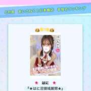 ヒメ日記 2025/07/04 07:28 投稿 はに コンカフェ×オナクラ あいこねくと