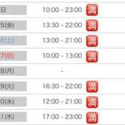 ヒメ日記 2025/07/25 00:04 投稿 はに コンカフェ×オナクラ あいこねくと