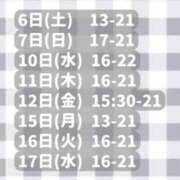 ヒメ日記 2025/09/03 23:18 投稿 はに コンカフェ×オナクラ あいこねくと