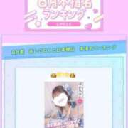 ヒメ日記 2025/09/04 10:01 投稿 はに コンカフェ×オナクラ あいこねくと