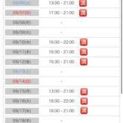 ヒメ日記 2025/09/04 10:31 投稿 はに コンカフェ×オナクラ あいこねくと